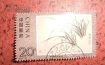 1993-15邮票 