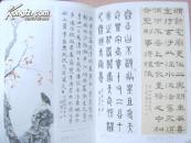 楼辛壶金石书画（初版，仅1500册）