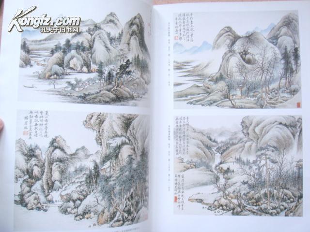 楼辛壶金石书画（初版，仅1500册）