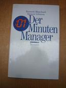 Der \\\'01-Minuten-Manager   \\\' 01 分钟经理