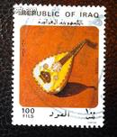 邮票 伊拉克邮票 伊拉克民族乐器 信销票