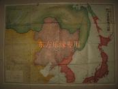 1935年《日满露支交通国境大地图》 满洲国内蒙古绥远省郁陵岛海参崴图们江出海口 等 107x77cm