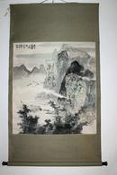 张复兴  80年代山水画 大斗方 兴坪薄雾C