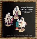 纽约苏富比《中国家具及绘画、织毯等》1980年10月25日