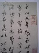 八大山人画集《八大山人书画合璧册》册页28张全、八开版本画集