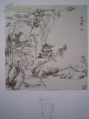 八大山人画集《八大山人书画合璧册》册页28张全、八开版本画集