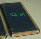 南宗画粹第三集（1917年 大开厚本珂罗版 连函1册全）