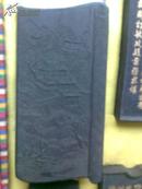 《西湖图古墨》70年代安徽胡开文精制（一盒六碇），墨面雕工细腻，黝而有光，墨香怡人