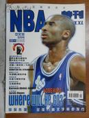 NBA 特刊（2004：5）第24期