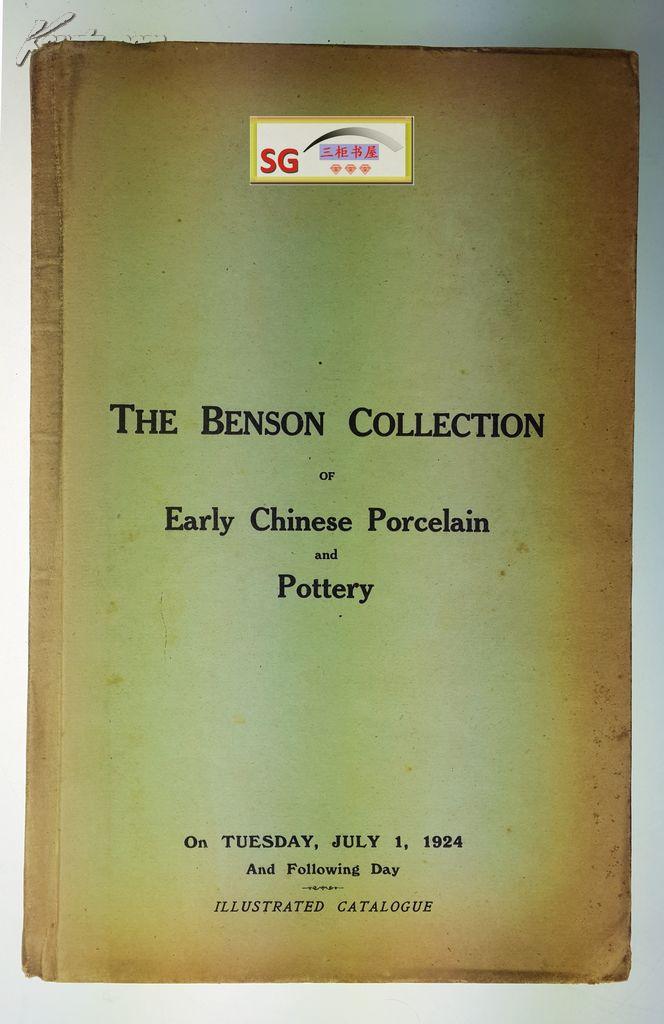 1924年, Benson藏早期中国瓷器, 佳士得图录,瓷器,陶器,唐三彩/Illustrated Catalogue Benson Collection of Chinese Porcelain and Pottery