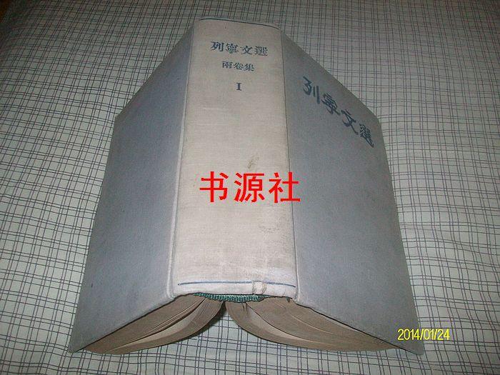 尘封六十载—逃难岁月中的亲历、亲见、亲闻【作者陈展超签名本】