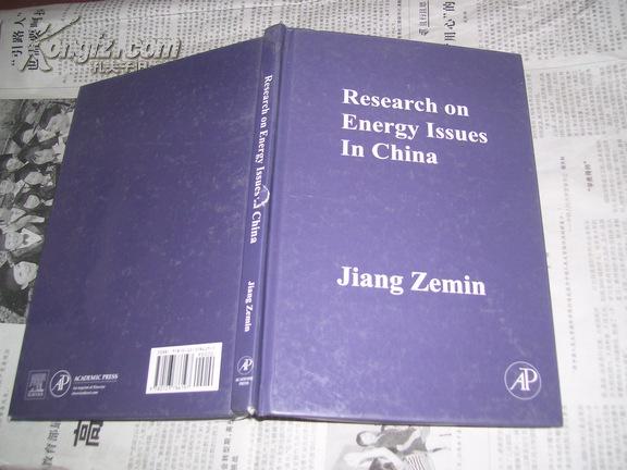 Research on Energy Issues  in China