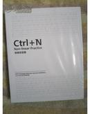 Ctrl +N Non-linear Practice非线性实践 2010光州双年展特展