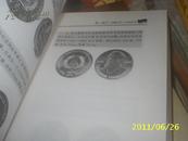 （西南财经大学）20世纪德国硬币概览（8品）