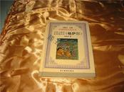 中国少数民族英雄史诗---<<格萨尔>>(中国民间文化丛书)