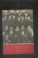 先驱者的后代---苏联国际儿童院中国学生纪实