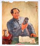《中国青年》55年第19期局部 毛主席像