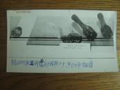 老照片:抗日战争时期新四军五师霍家畈兵工厂制造的手榴弹和炸弹
