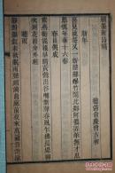 德清俞庆曾，闺秀集——《绣墨轩诗词》