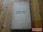 1543：外文原版《MATÉRIALISME HISTORIQUE  ET INTERPRÉTATION  ÉCONOMIQUE DE I'HISTOIRE》唯物主义历史解释社会经济史毛边本一册