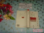 中國資本市場:股權(quán)分裂與流動性變革   50826