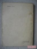 1976-1977中国象棋对局选