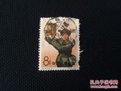 刘英俊 纪123邮票（6-2） 信销票