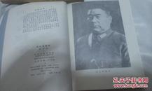 冯玉祥将军