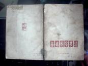 基础图案技法