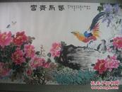 【8—55】黄亮伟（中国岭南著名国画大师黄幻吾的侄 肇庆书美协会员）《富贵长春》248x123(cm)已装裱镜片 保证手绘 (八尺整纸多年前首创精品佳作)人见人爱 霸气巨作 放在大厅富贵吉祥五福临门锦绣前程 保真 此画来自书画艺术名家本人 品相如图