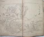 日本印刷的《金玉画府》卷一，46页，尺寸：17.8*25.5cm