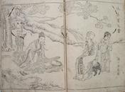 日本印刷的《金玉画府》卷一，46页，尺寸：17.8*25.5cm