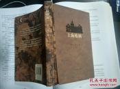 上海格调 （“佐罗”配音 童自荣 ，