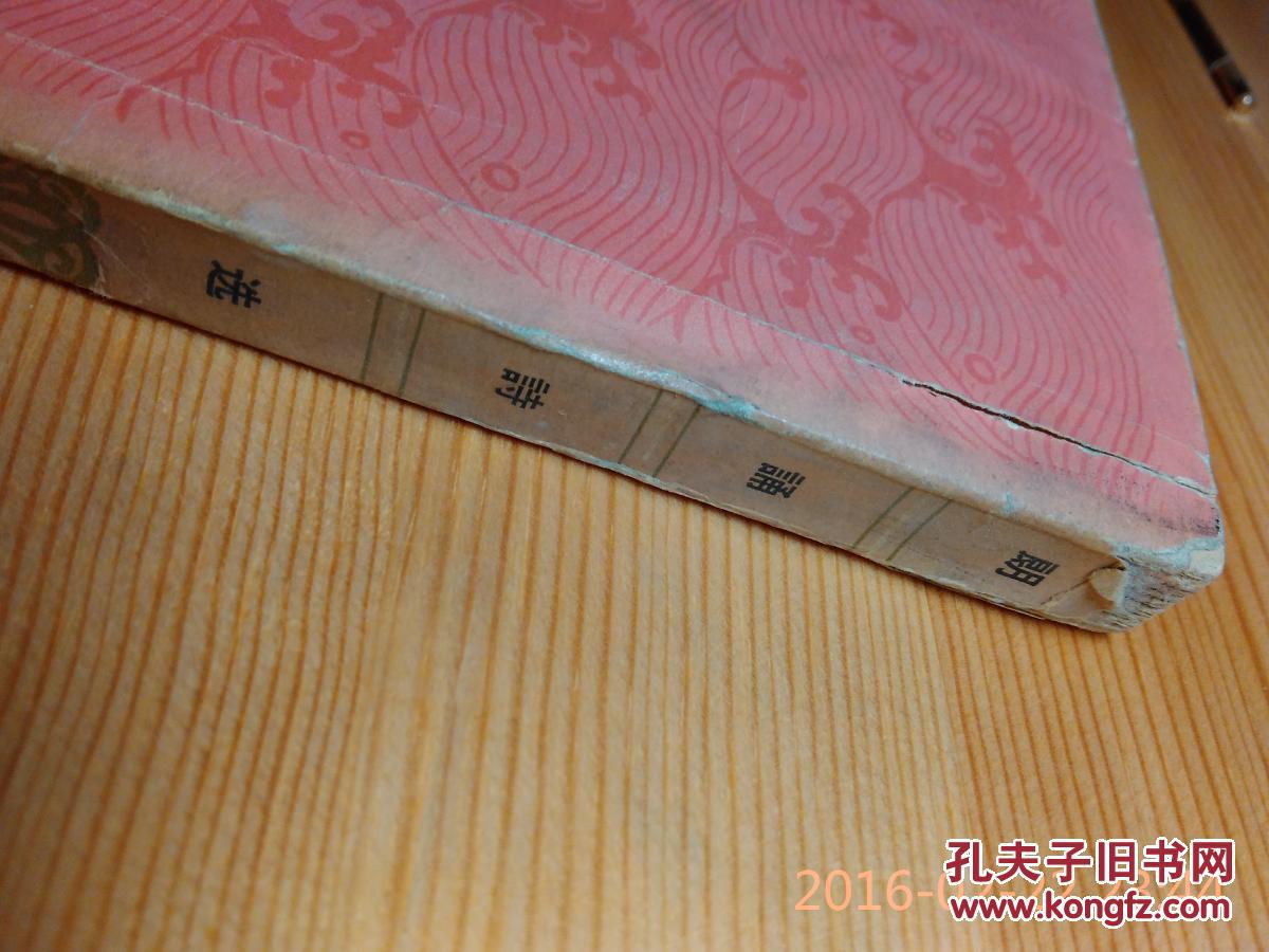 朗诵诗选