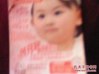 盛京至爱