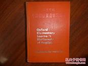 《英汉双解  牛津初级英语学习词典》1986年11月