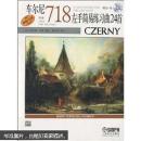 车尔尼左手简易练习曲24首（作品718）（附CD光盘1张）