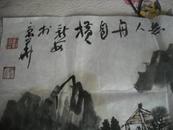 刘新安山水画---四尺整张