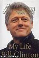 My Life Bill Clinton