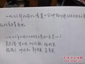 毛主席逝世照片