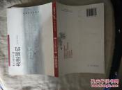 走近婉约