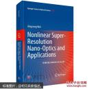 非线性超分辨纳米光学及应用（英文版）  [Nonlinear Super-Resolution Nano-Optics and Applications]
