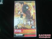 光盘：四十二集武侠经典电视连续剧《射雕英雄传》【VCD，42片】