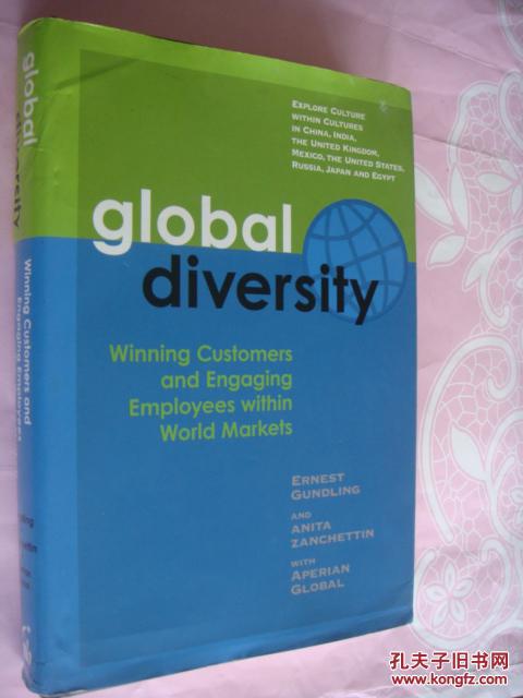 GLOBAL DIVERSITY:Winning Customers and engaging employees within world markets 《全球多元化》