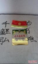 通化味美葡萄酒酒标