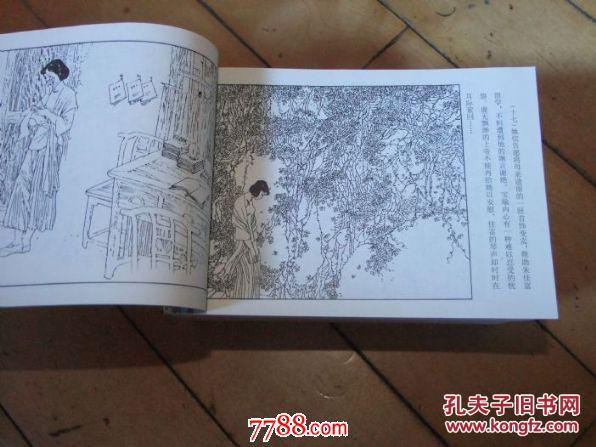 长江三部曲[10本全，再加一本创作杂记]网上没有了.2000年印的大开本