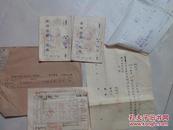 1951年广州市统一租薄甲.乙2本（贴49年税票）（附租约.计算表，房屋情况 ）