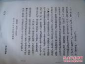 自拟儿白散治疗宫颈炎