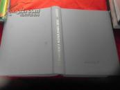 THE ERICSSON CHRONICLE