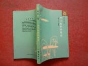 为了告别的聚会